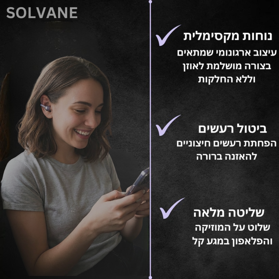SolvanePRO™ -  אוזניות חכמות עם תכשיט לבחירה