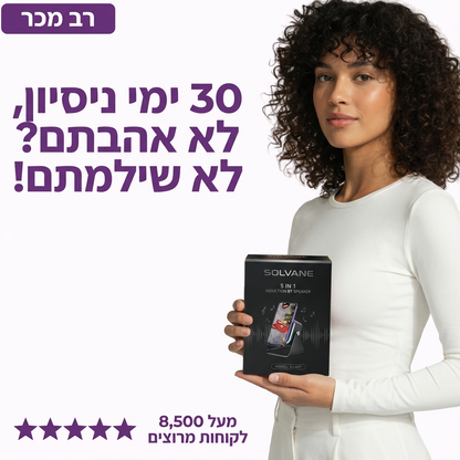 SOLVANE SmartSpeaker™