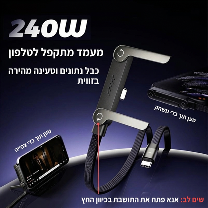 SOLVANE™ 2-in-1 SuperCharger Stand